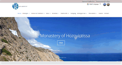 Desktop Screenshot of amorgos.gr