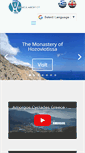 Mobile Screenshot of amorgos.gr