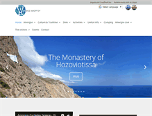 Tablet Screenshot of amorgos.gr